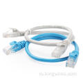 UTP Patch Cable Cat5e 24Awg